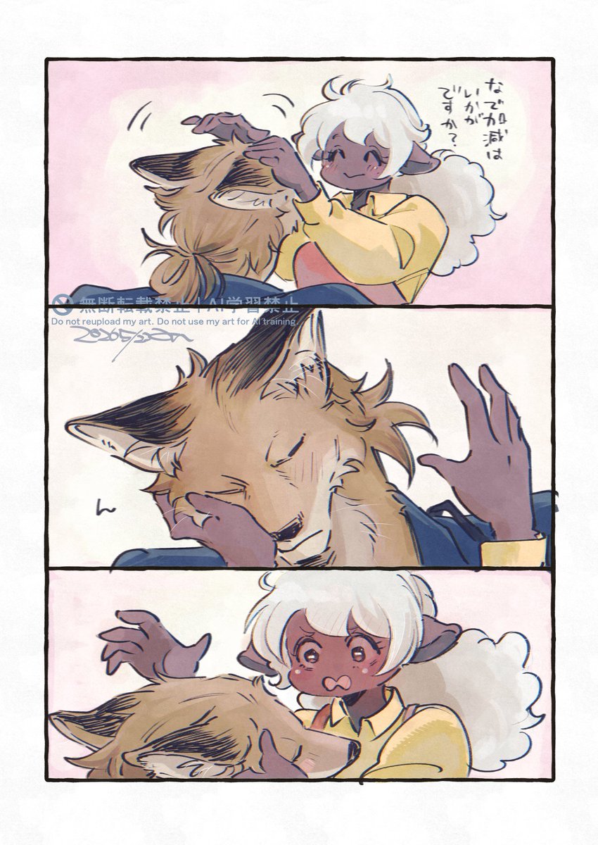 み~🦊🐑書籍発売中 tweet media