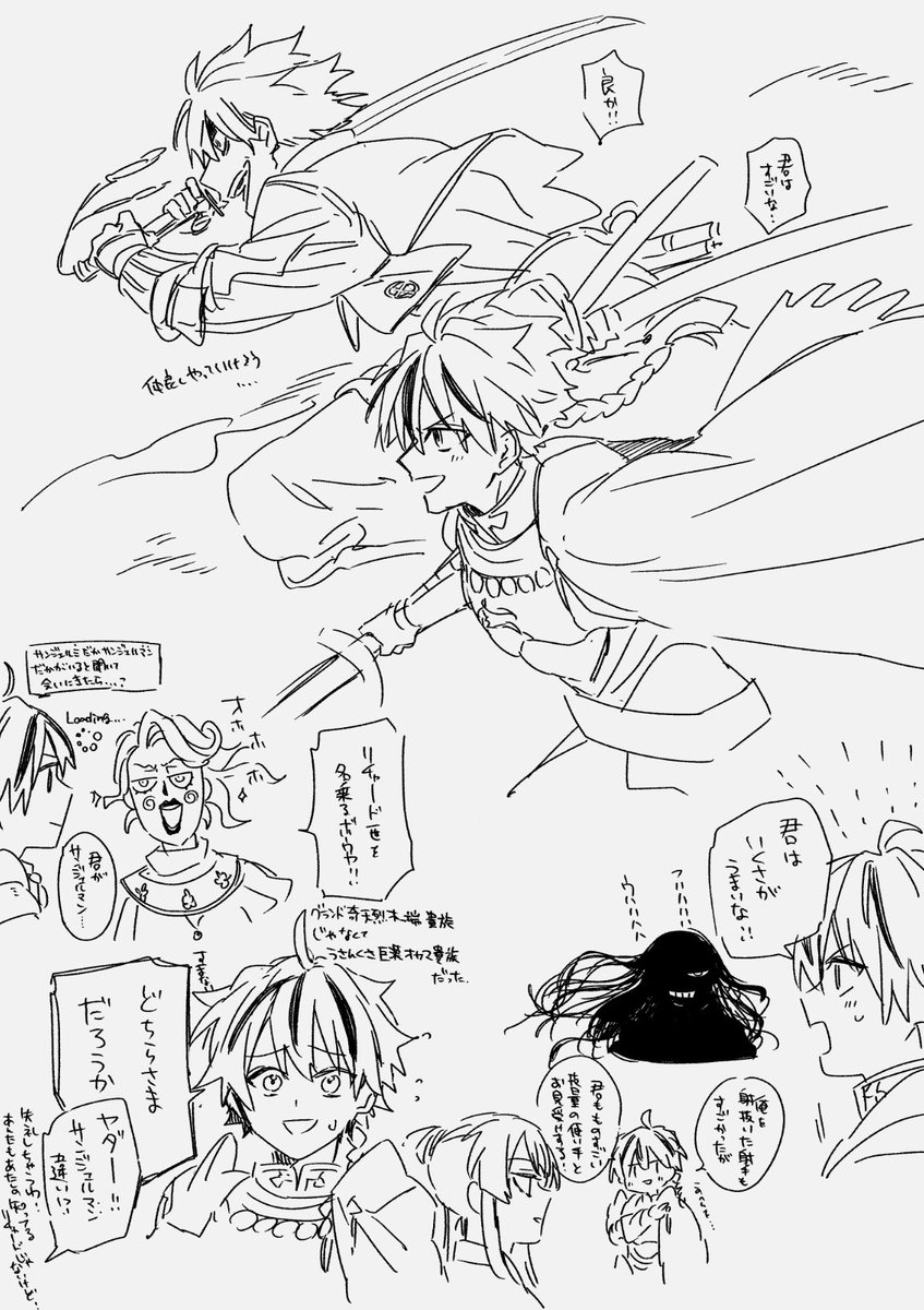 ooomahina9944's tweet photo. リチャとド…フターズクロスオーバーが見たい落書き https://t.co/lzv5HGtcjK