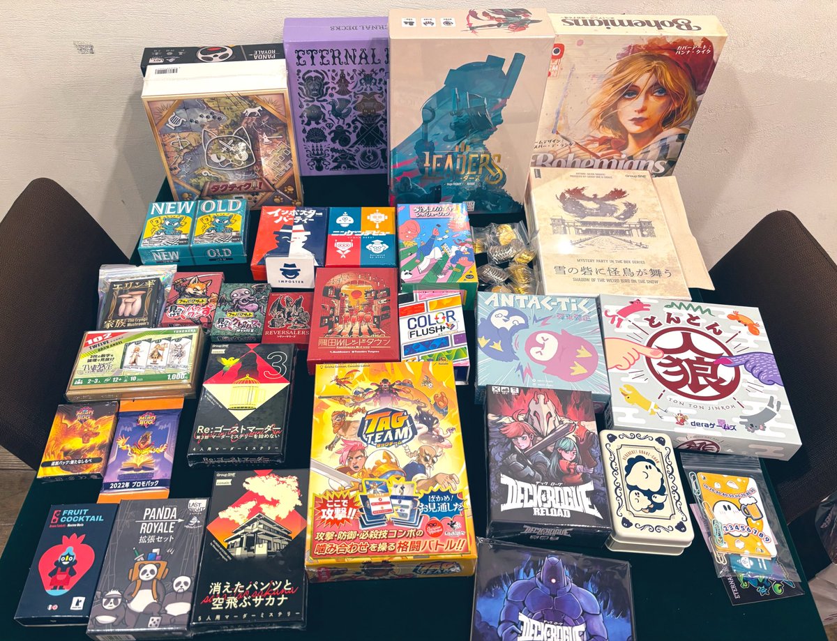 y1Oop6xPNlMyn25's tweet photo. とりあえず、本日の戦利品‼️✨️
今回も素敵な作品がたくさんでした🤣✨️

他にもワクワクする作品が沢山ありましたが、今回は足腰の限界でこれにて(笑)

 #ゲームマーケット2026春 https://t.co/n7KWchnecx