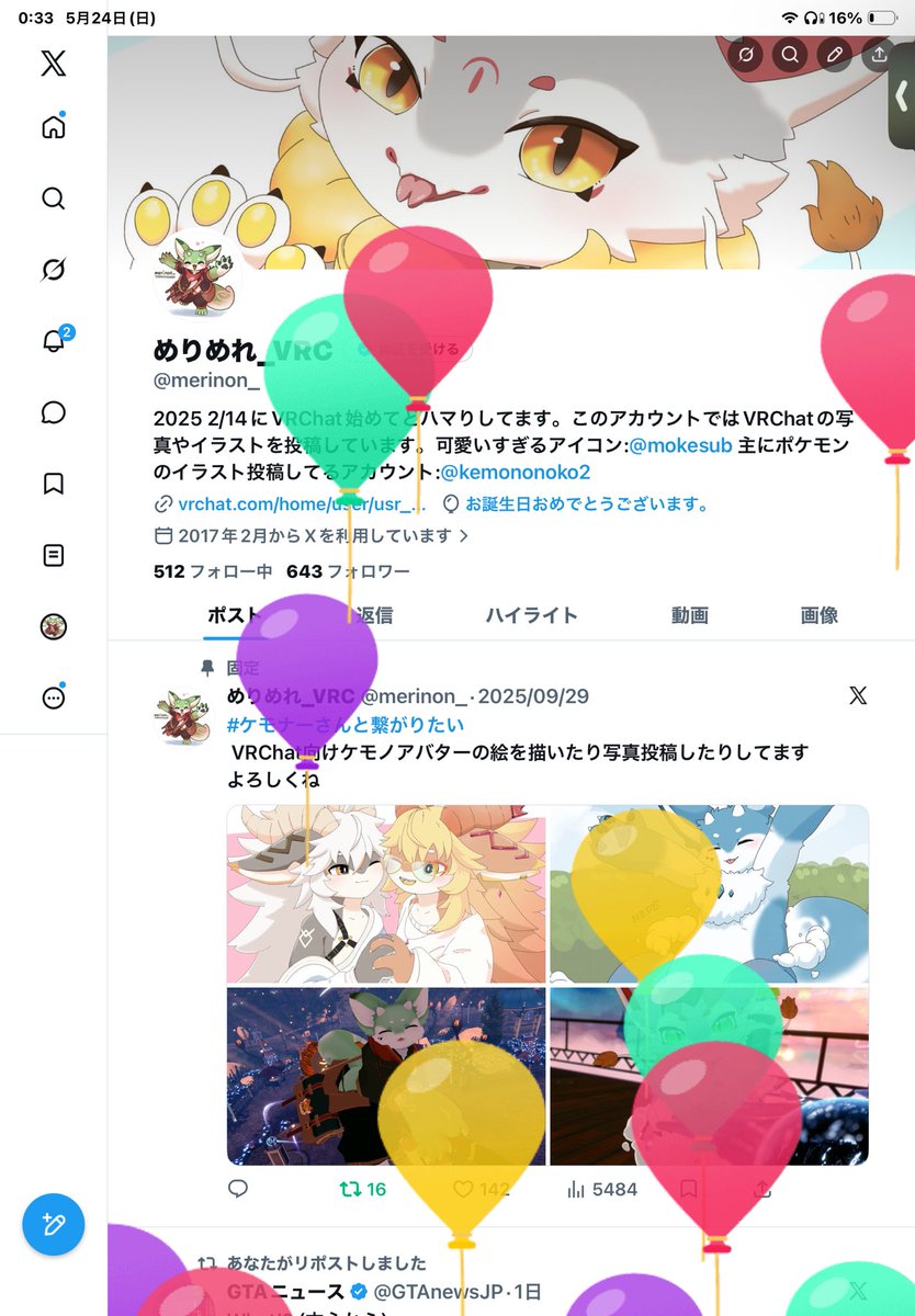 めりめれ_VRC tweet media