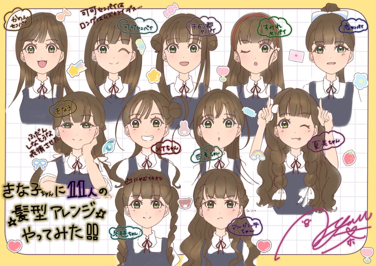 chu_n_mi's tweet photo. きな×メンバー髪型落書き🦊💫
私はとまきながちゅき あなたは？
#liella #lovelove #桜小路きな子 https://t.co/L9J1kBi84P