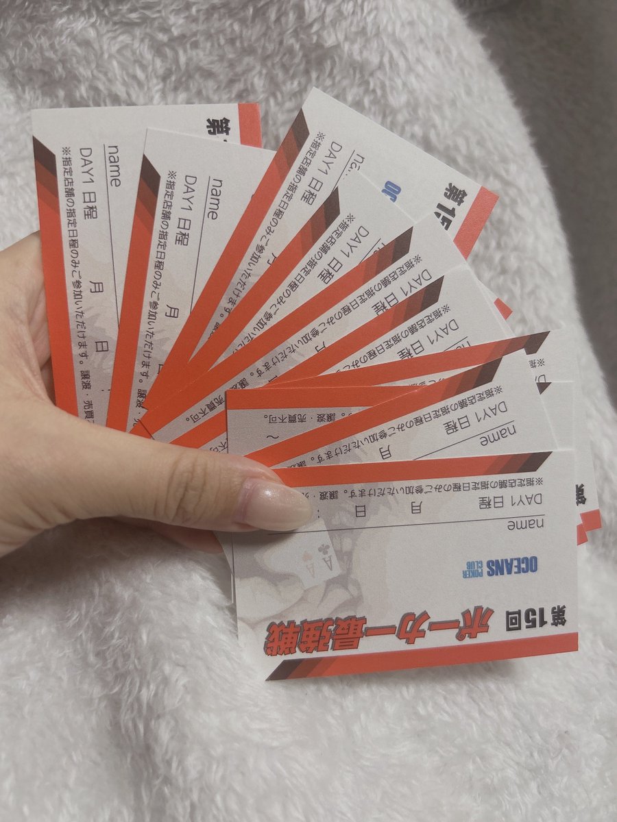Stera_game's tweet photo. 来週いけるかなぁ。 https://t.co/sFYnaup4OU