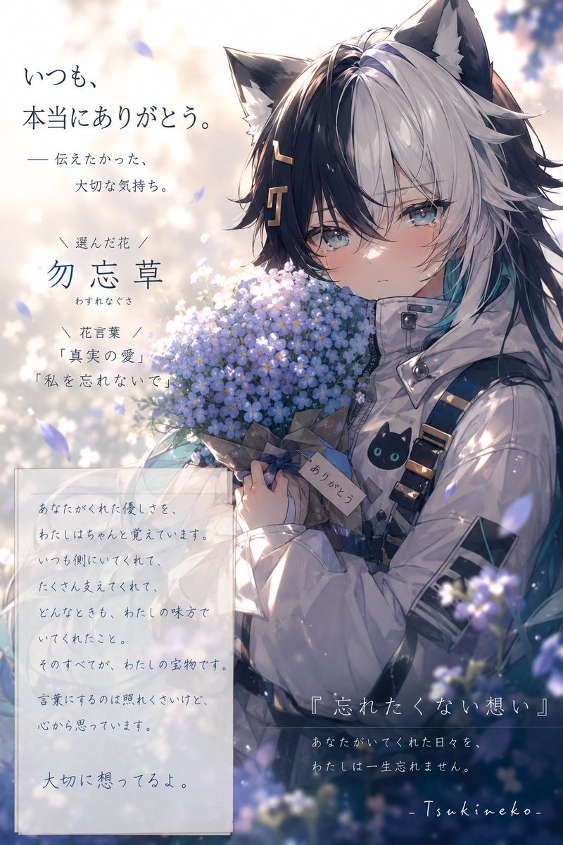 Lunaneco1's tweet photo. GPT-imageで【花言葉プロンプト】を作りました🌙

プロンプトは記事の最後の欄に載せてます♪
イラスト添付し【ここを入力】を入力して使ってみてください 

特定ワード　#花言葉  

作ったらリプや引用で教えてもらえたら嬉しいです✨ https://t.co/q4ArJxdCRS