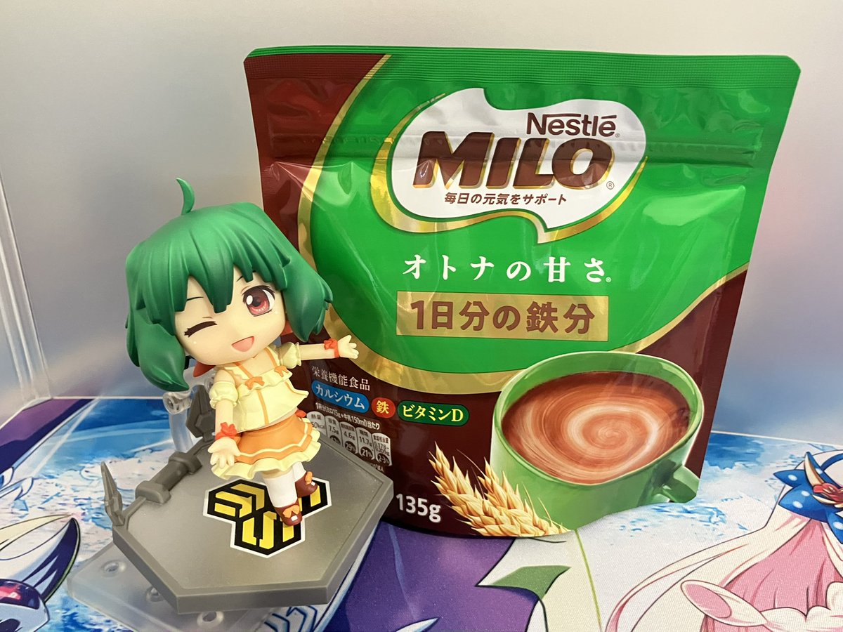 ツチノコ7 tweet media