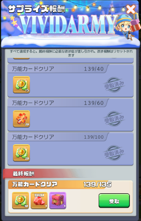 ゲームが好き tweet media