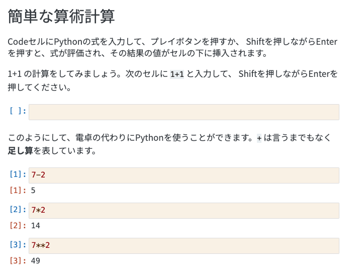 MacopeninSUTABA's tweet photo. 東京大学が公開した「Python入門」が有益すぎる。  

日本最高峰の大学による講義資料が、ブラウザ上で全編無料公開。基礎文法からデータ解析、グラフ描画まで「プログラミングの基礎体力」を徹底的に鍛え上げる構成。  

こちら👉 
https://t.co/zBlHgG2zSY https://t.co/DrhlnzvE6Y