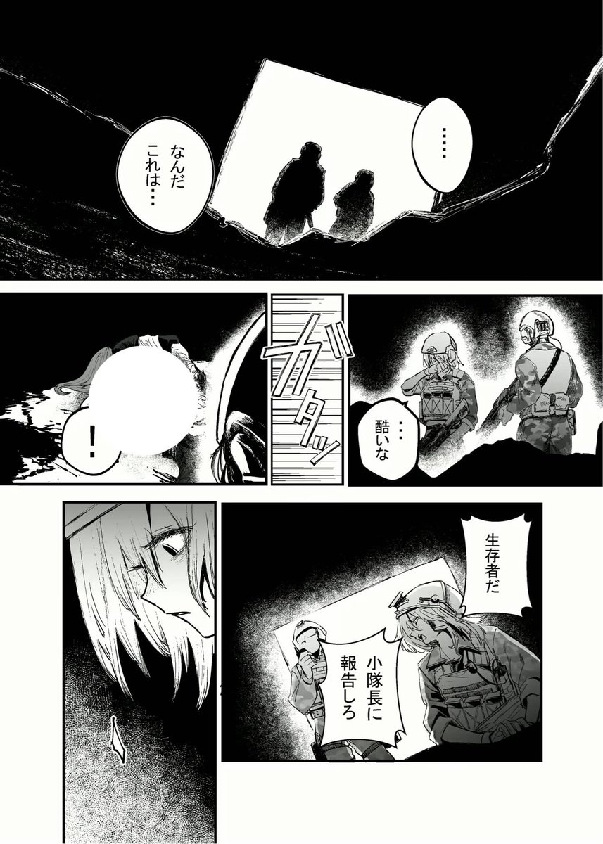 マウント猫＠漫画愛 tweet media