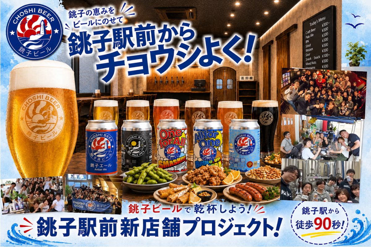 銚子電鉄(公式)🍘 tweet media