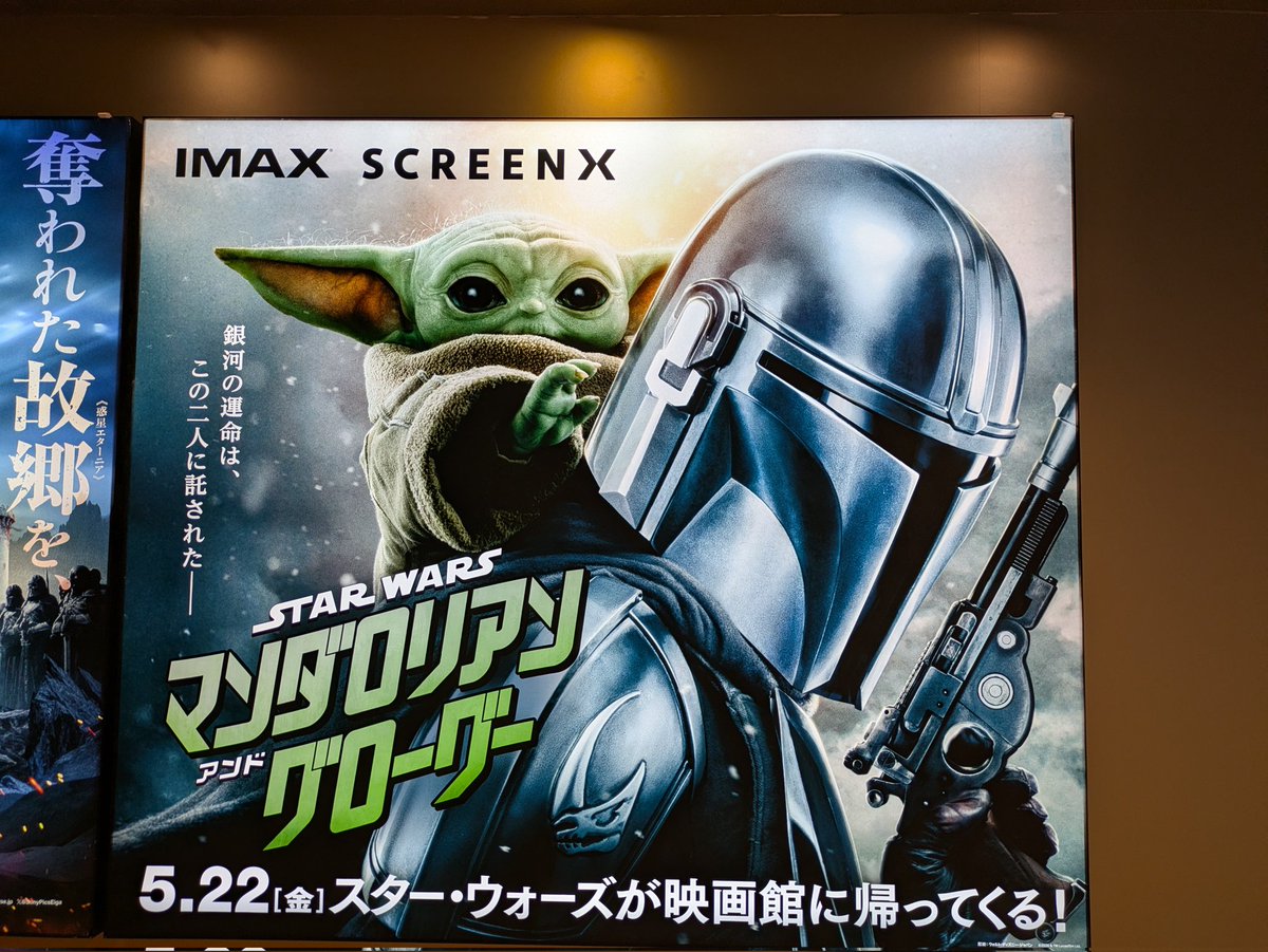 tokitake22's tweet photo. 初日に来たかったがIMAXで見たかったので笹島まで2,3年ぶりにきました
結構変わってしまったなー https://t.co/4sU7NkCWwF