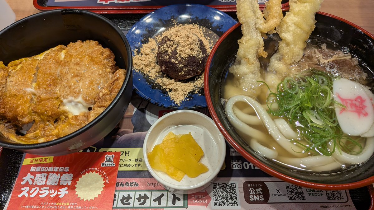 クロミおっさん tweet media