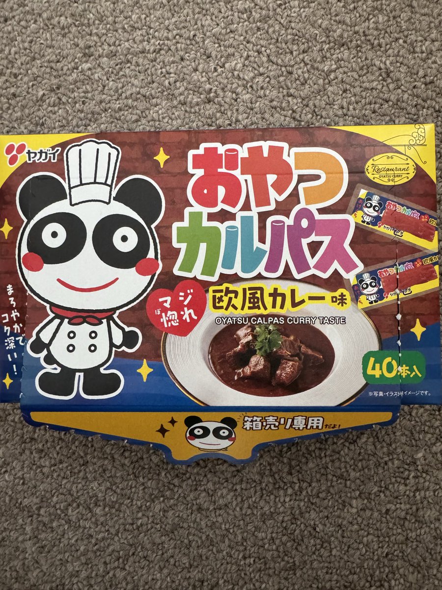 takaboow's tweet photo. ドンキで発見。
早速購入、意外と美味い！
何かカレーに入ってるかなり煮込んだ肉の味がする(^^) https://t.co/2BFFAlpOeo