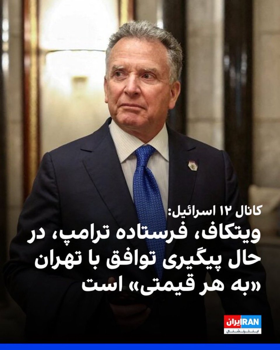 🪽رسولپوست tweet media