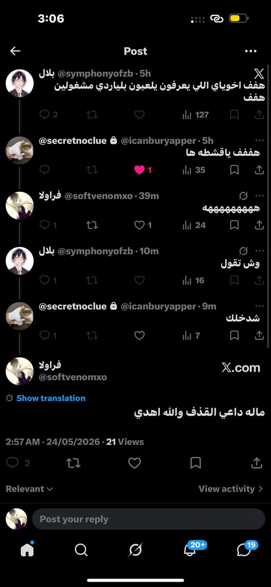 فراولا tweet media