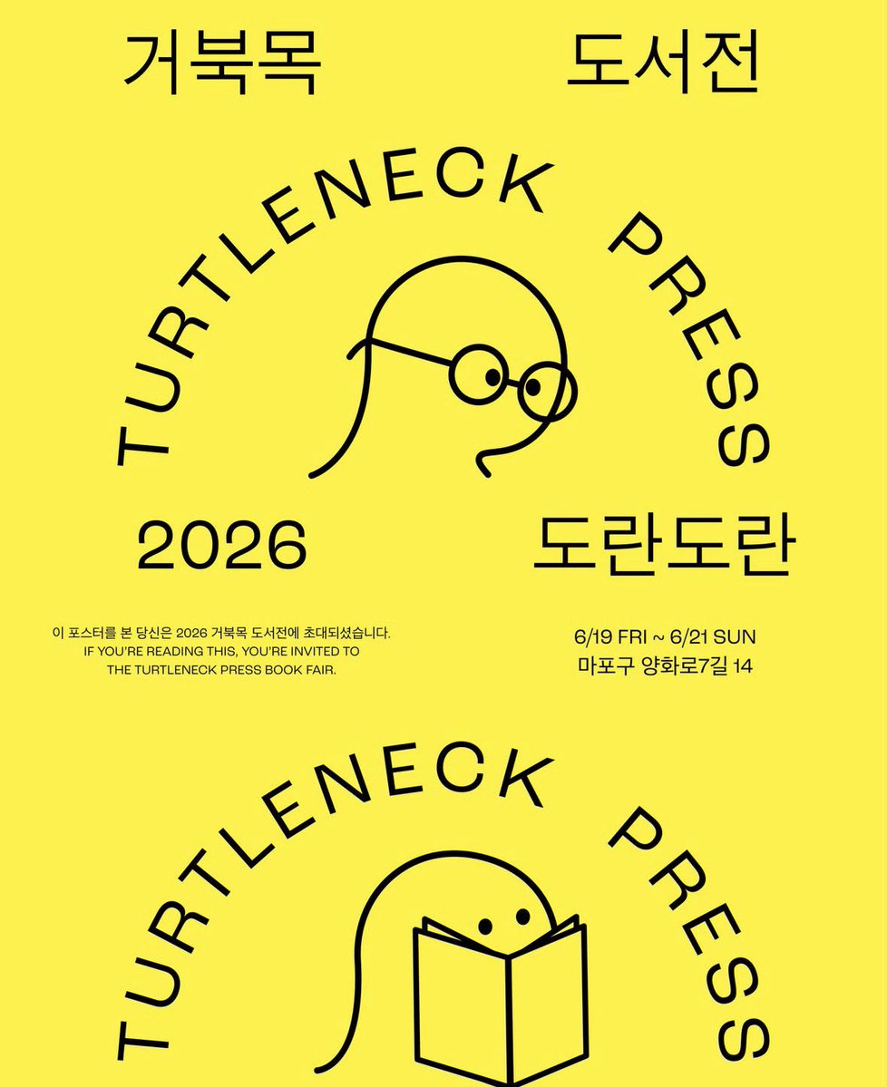 아일 tweet media