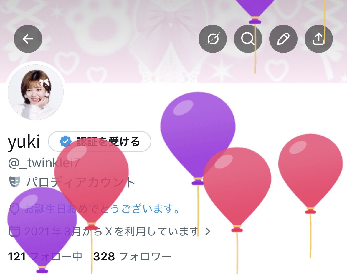 祝20歳𛰙᭜ ᭜ 20歳の私もよろしくお願いします🎀✨