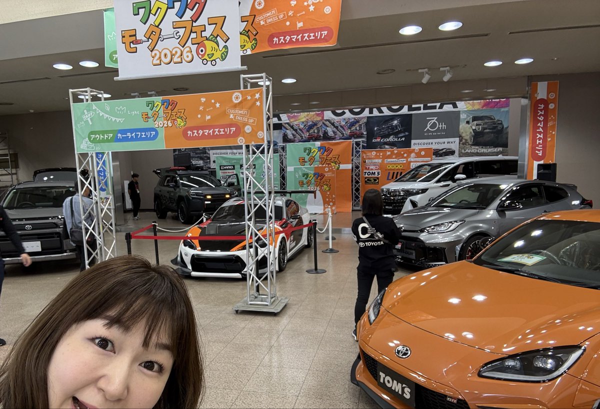 My37129's tweet photo. トヨタカローラ栃木 上横田店で
ワクワクモーターフェス2026開催中✨

私はMCを担当しています🎤

ぜひ一緒に楽しみましょう〜😊💖

イベント詳細はこちら✨
https://t.co/6hvYpXYYHH… https://t.co/ak9XSMA6xD