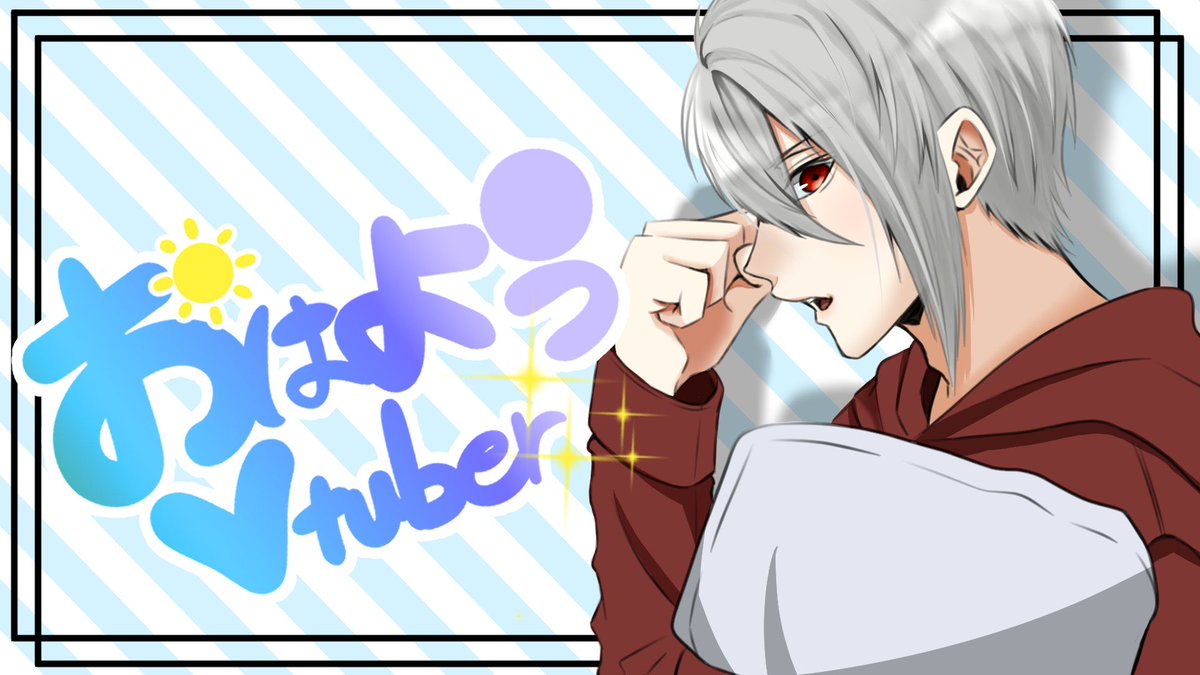 バツ@一応2.5次元VTuber tweet media