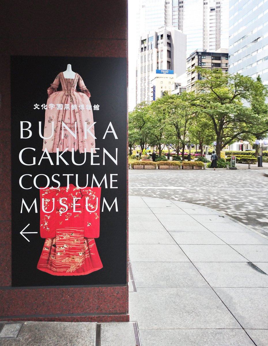 bunkacm's tweet photo. 【5月24日・日曜日】本日は特別に10:00-15:00まで開館しています。（入館は14:30まで）是非お越し下さい。#ふくはく #キラキラリボン #デニム https://t.co/EfRAgtRiDV