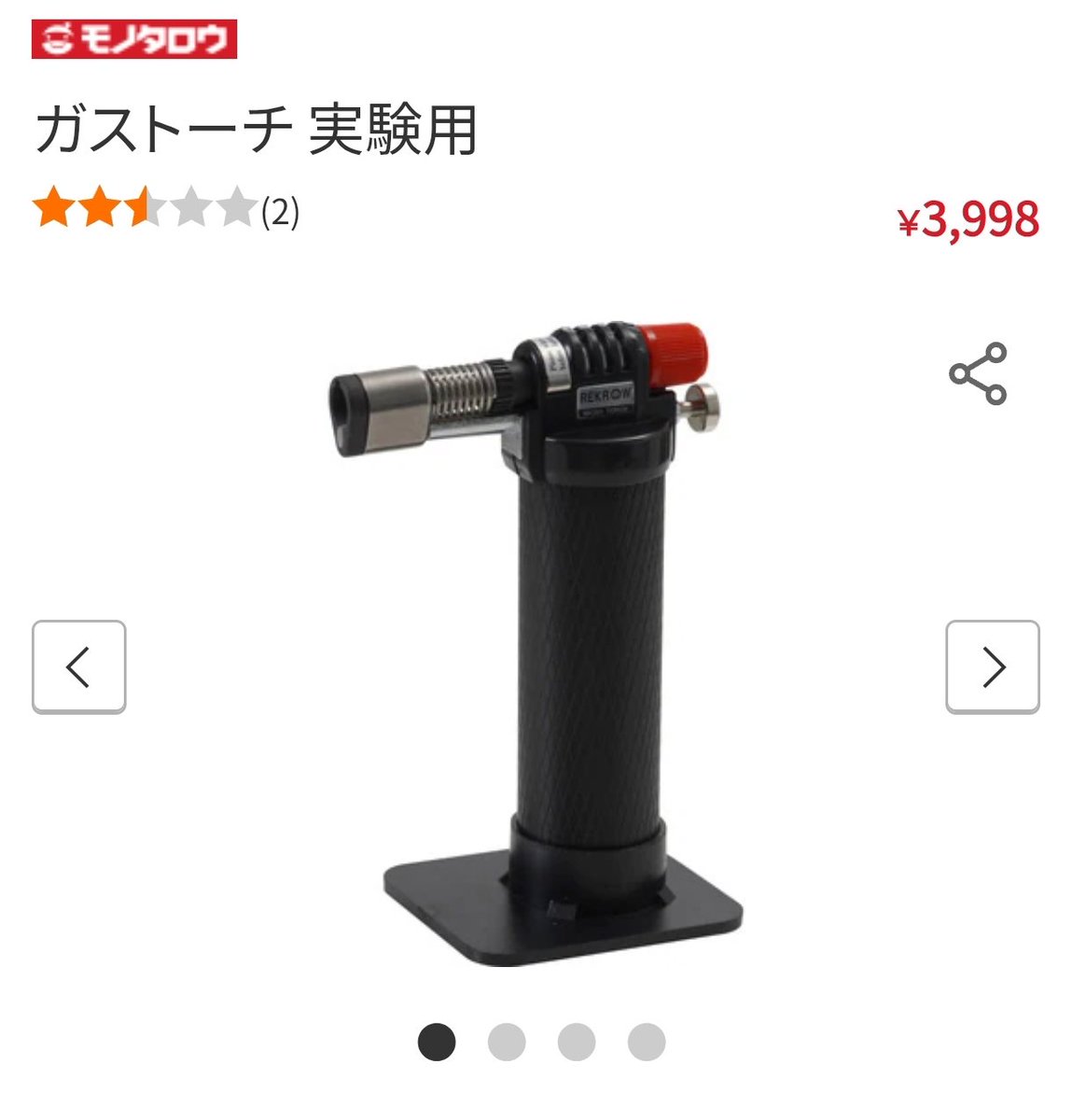 Wulfstan Dog -毒吐きonline- tweet media