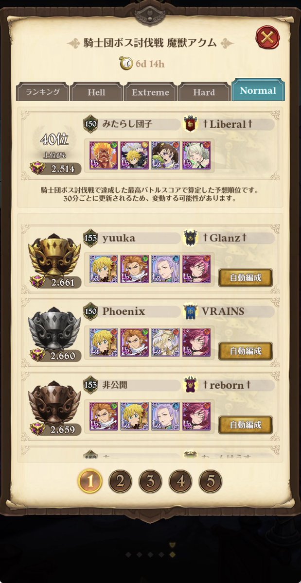 Hiro tweet media