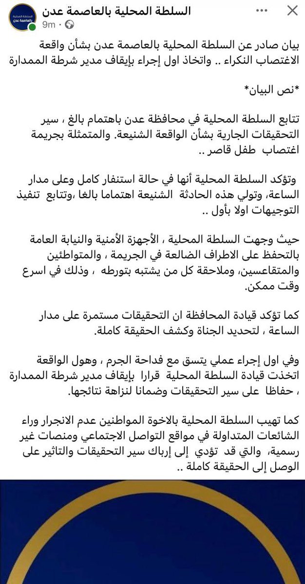 عادل الحسني tweet media