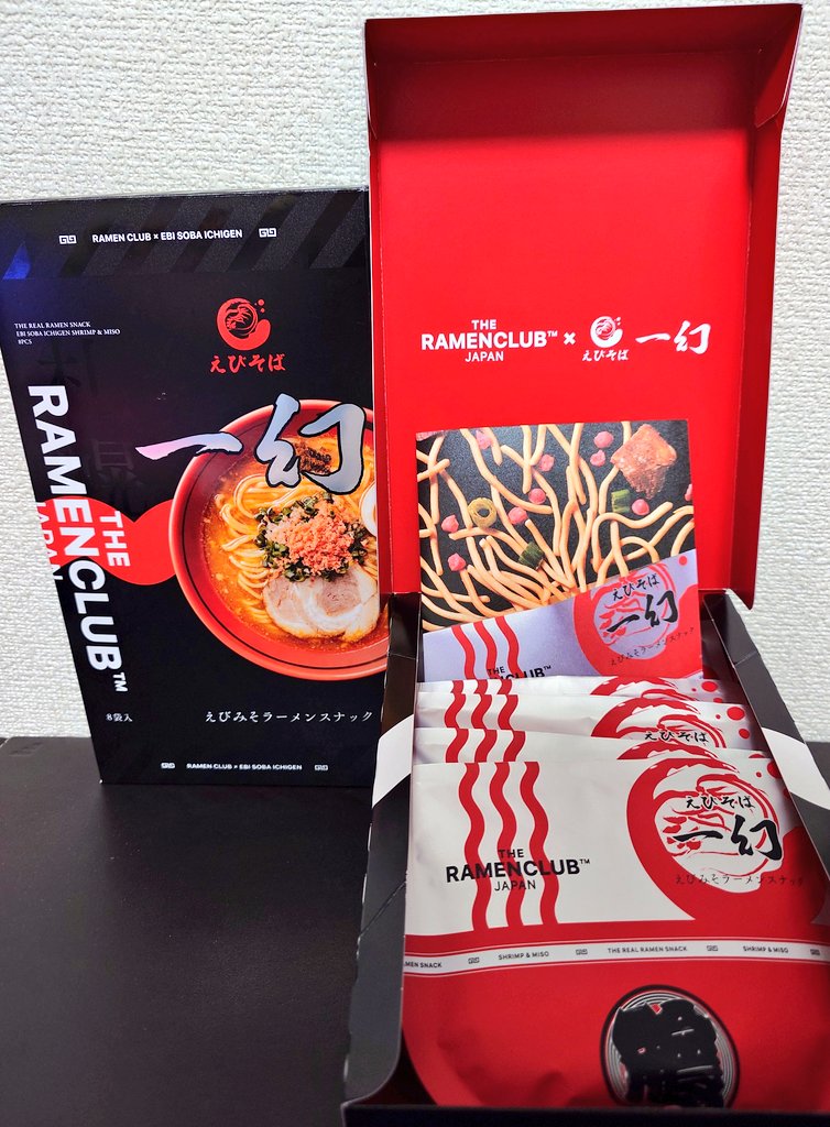 kanamuro0123's tweet photo. キャンペーン当選✨北海道限定のラーメンスナック美味しすぎました😋❤️❤️❤️ありがとうございました🙇北海道行ったら絶対に買いたい!!
#えびそばラーメンスナック
#ラーメンスナック
#RAMENCLUB
#えびそば一幻 https://t.co/xGPC6Q7UDv