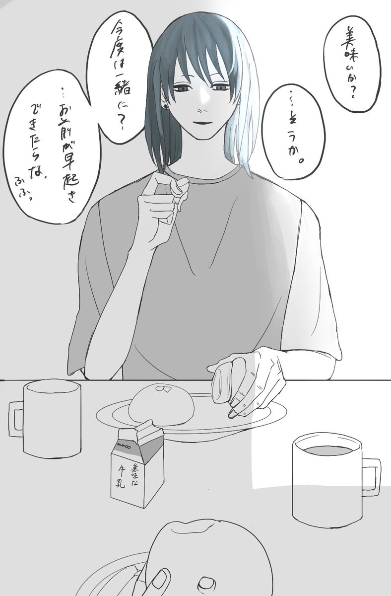 寂野 tweet media