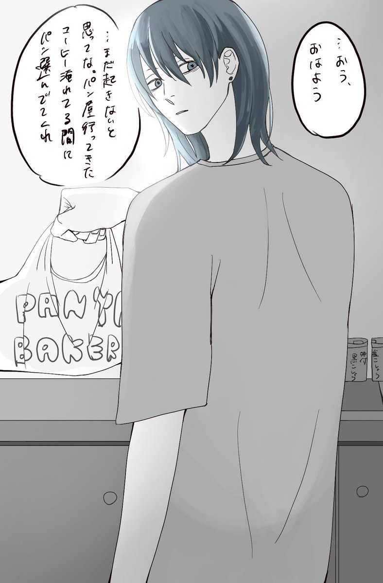 寂野 tweet media