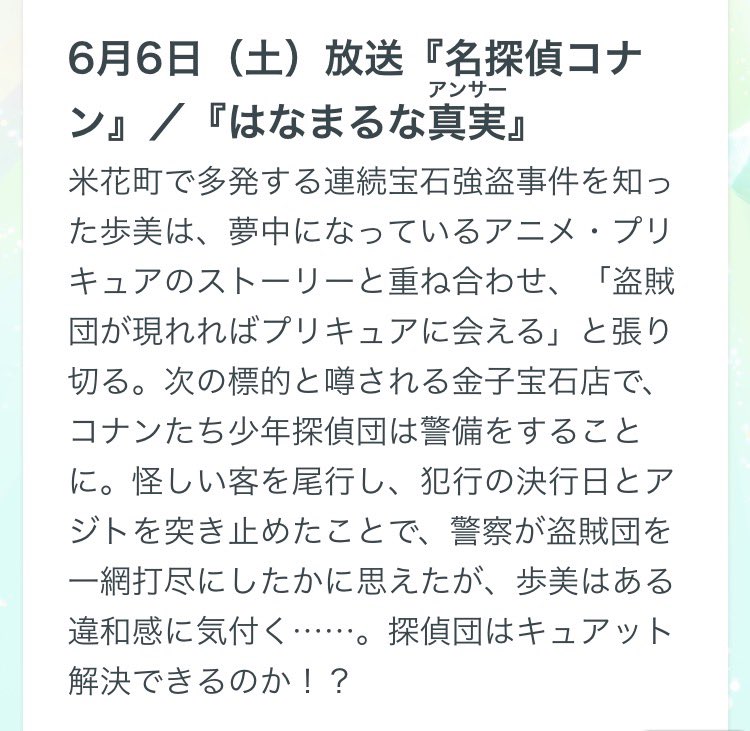 かっちー tweet media