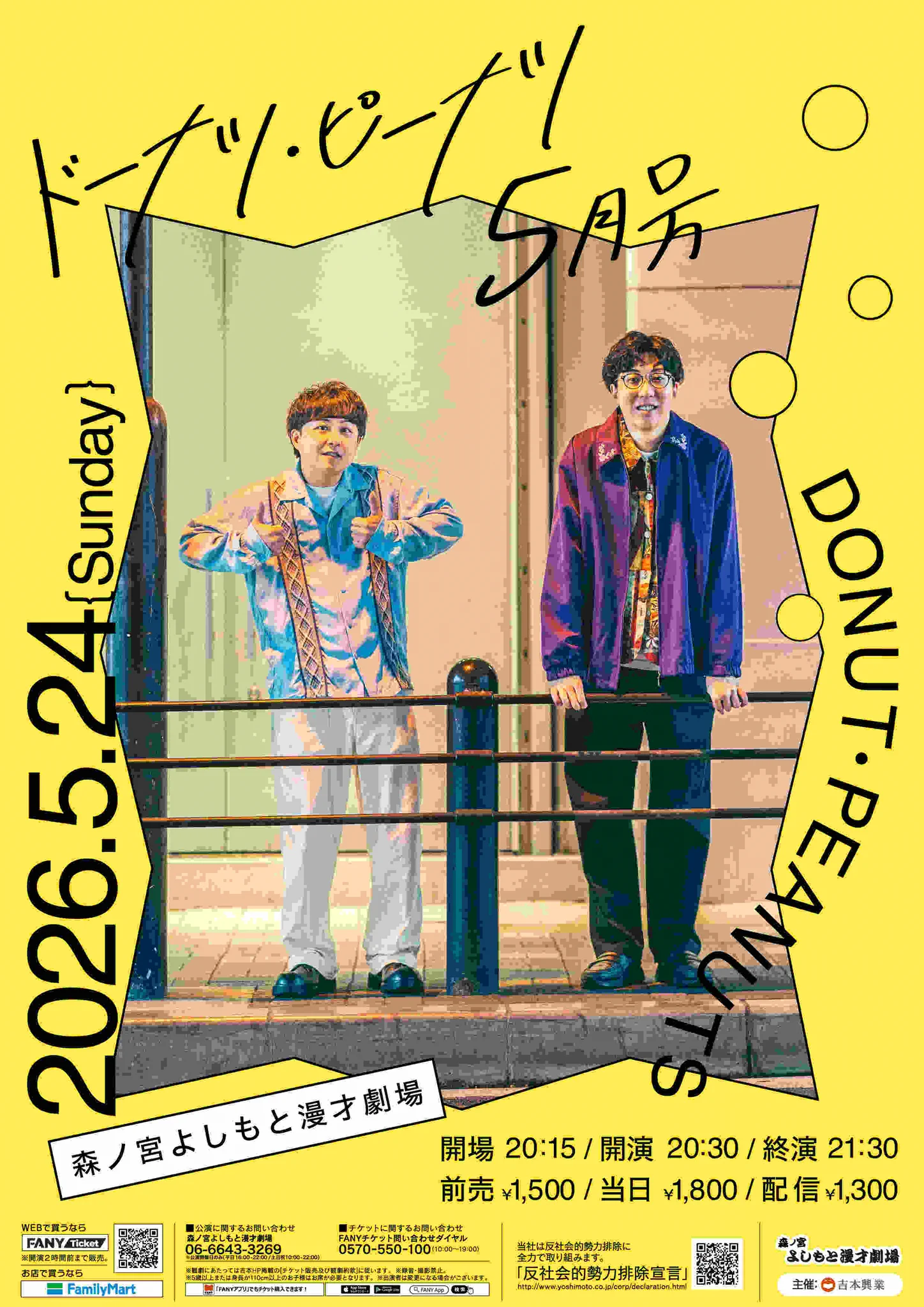 クールジャパンパーク大阪 COOL JAPAN PARK OSAKA on X: 
