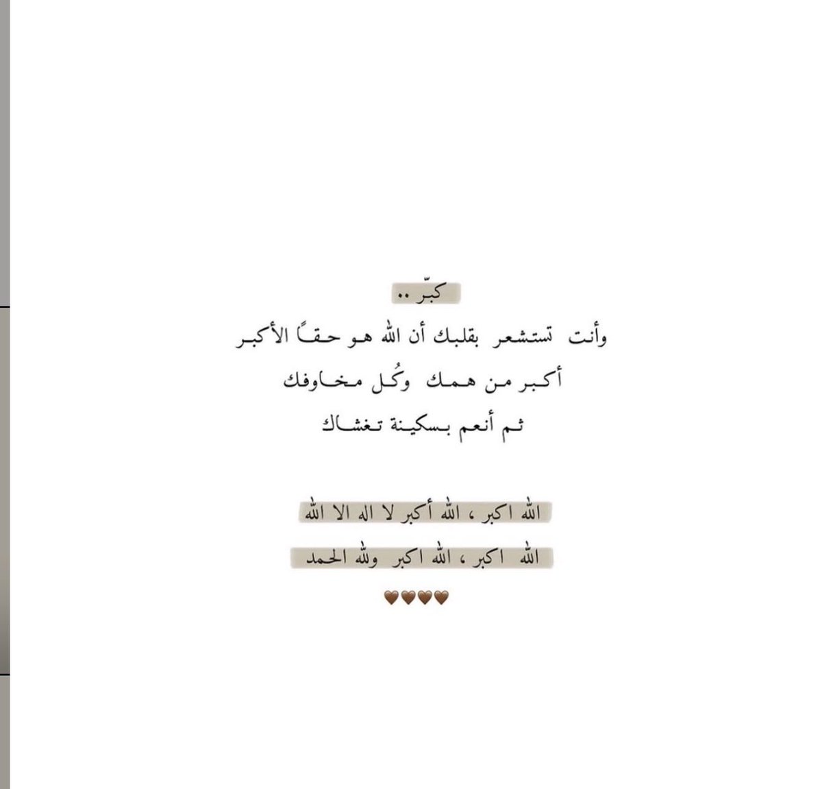 Joud➿ tweet media