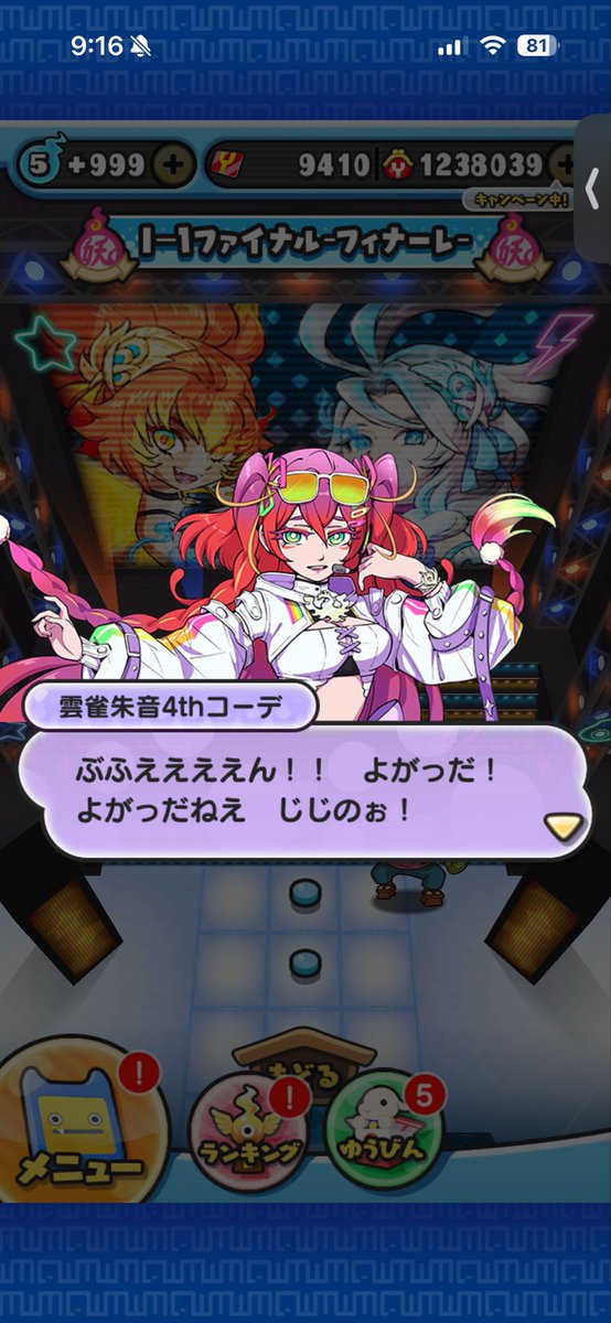 さしみ tweet media