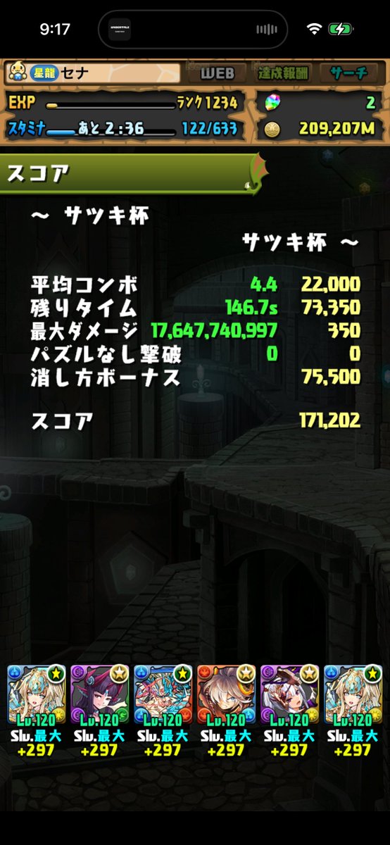 senaterion's tweet photo. だるかた https://t.co/GhBnoONkb9