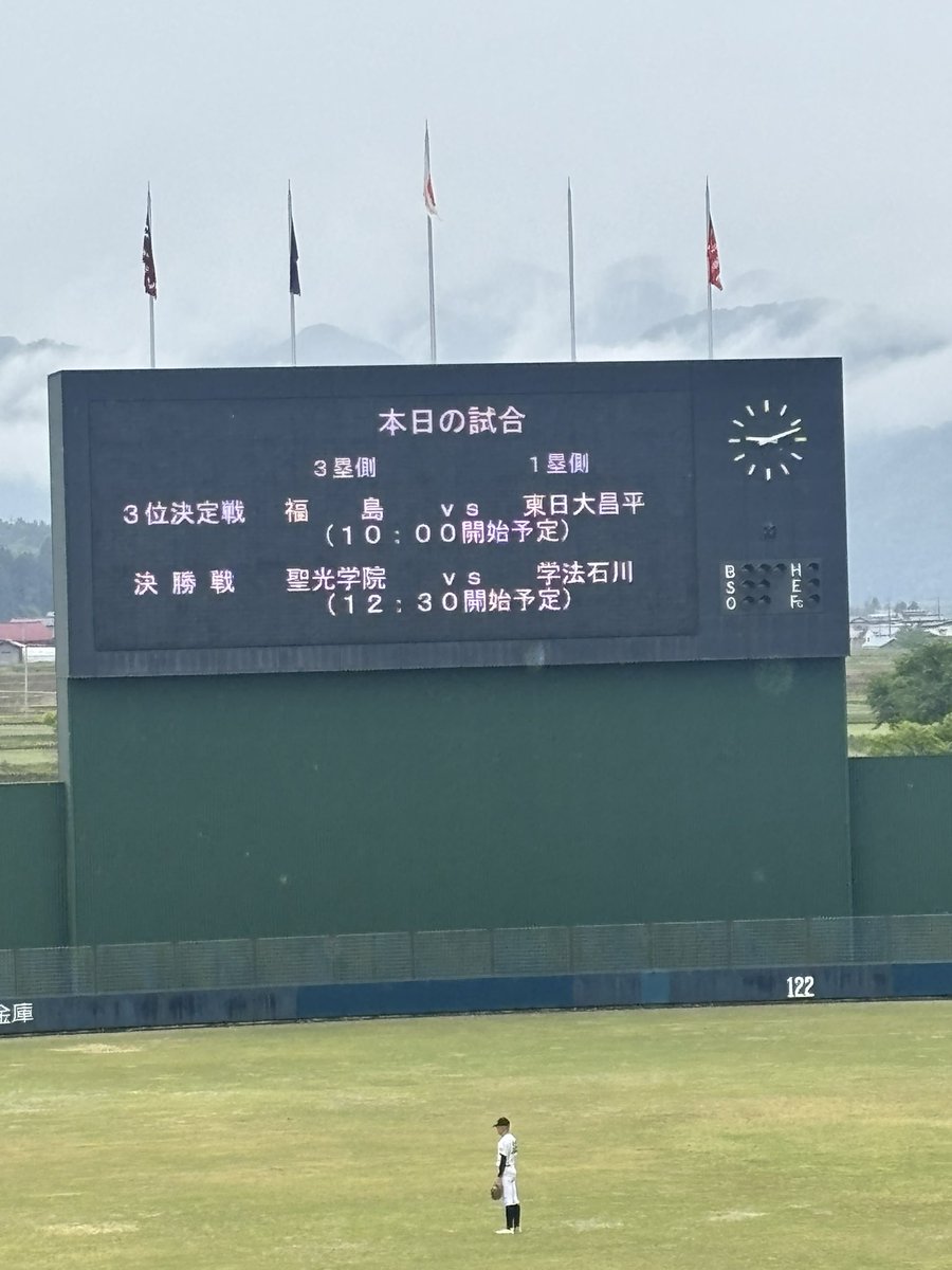 hits84's tweet photo. 着きました！☂️降ってます。
最終日、好ゲームを期待します⚾️

春季東北地区高等学校野球福島県大会
あいづ🏟️
3位決定戦
東日大昌平 - 福島
決勝
学法石川 - 聖光学院 https://t.co/9Clh98vfN6