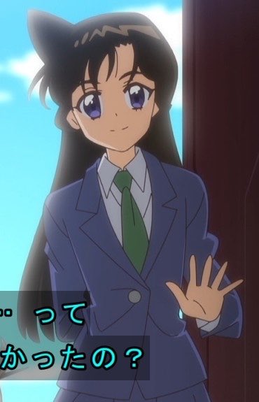 まって蘭ちゃん可愛すぎるほんとにこの蘭ちゃんアクスタ欲しいです え