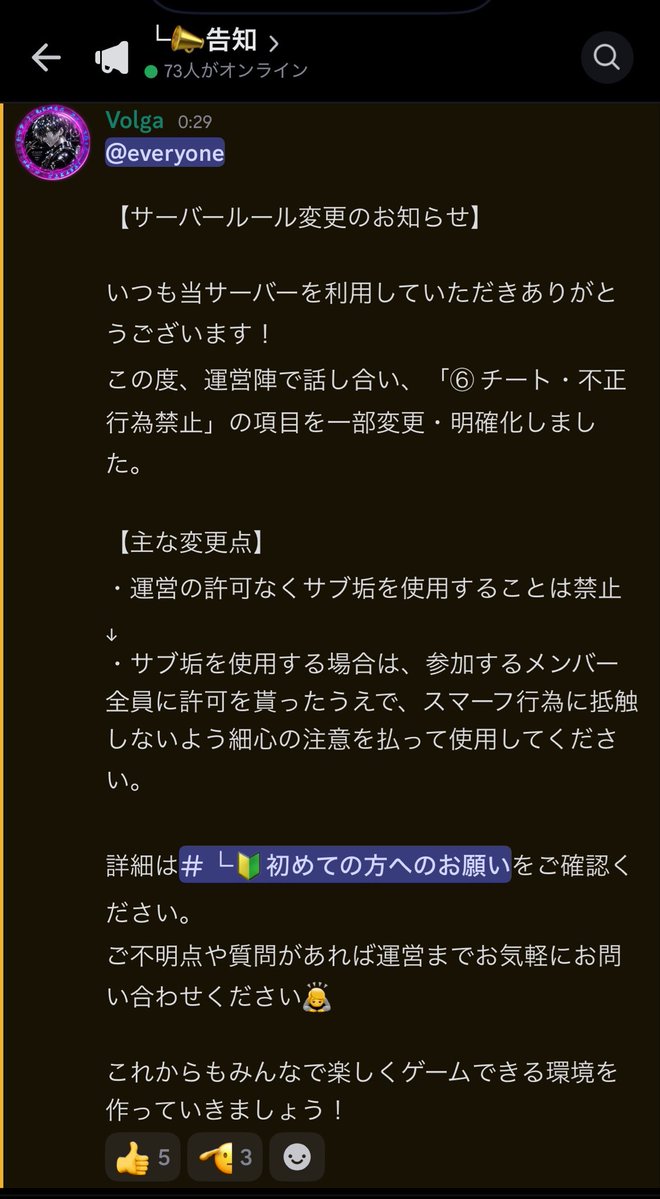Ap学園【ApGN】 tweet media