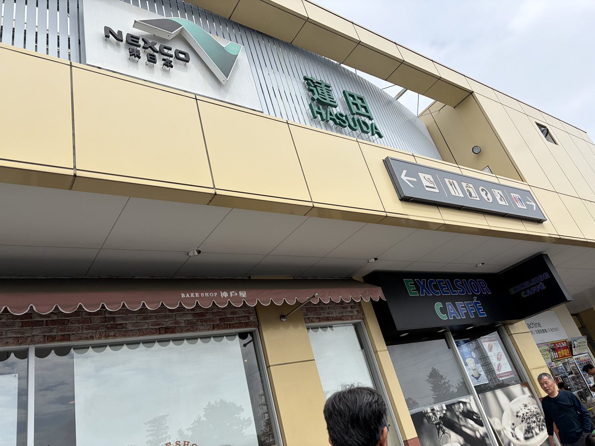 シバ tweet media