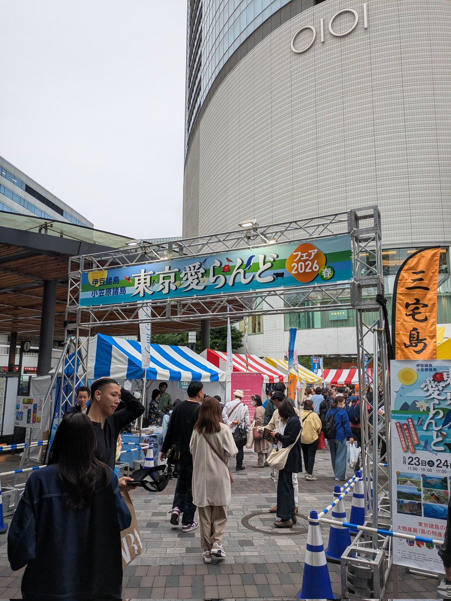 岡部典孝 JPYC代表取締役 tweet media