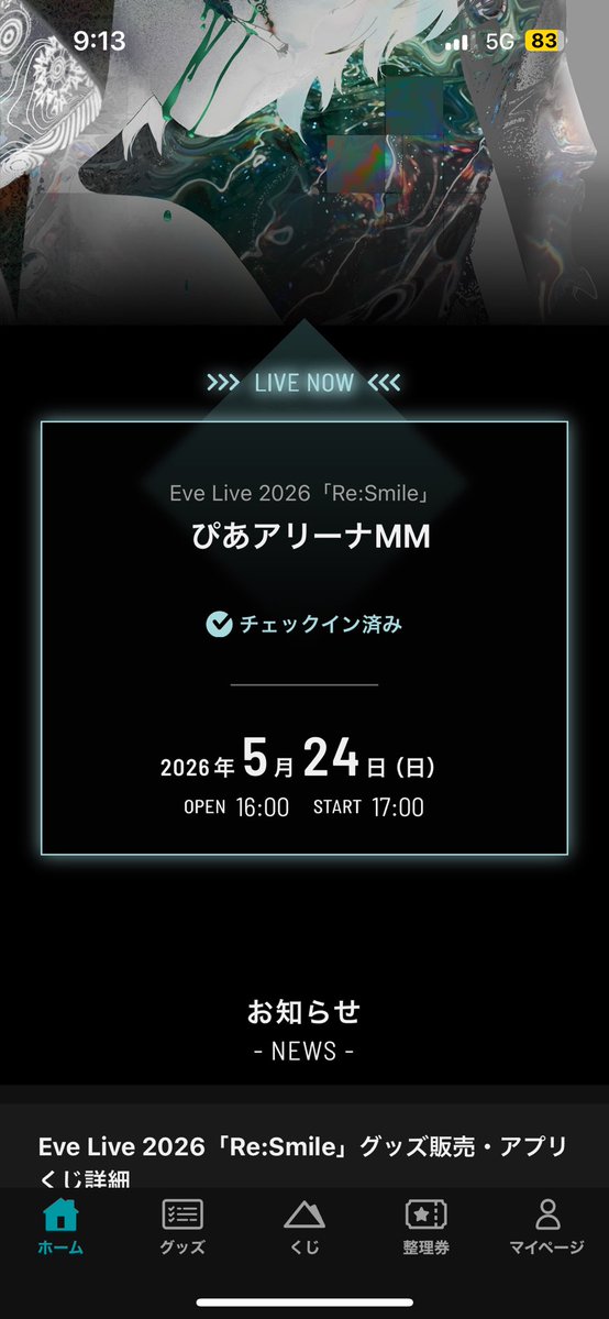 もんち tweet media