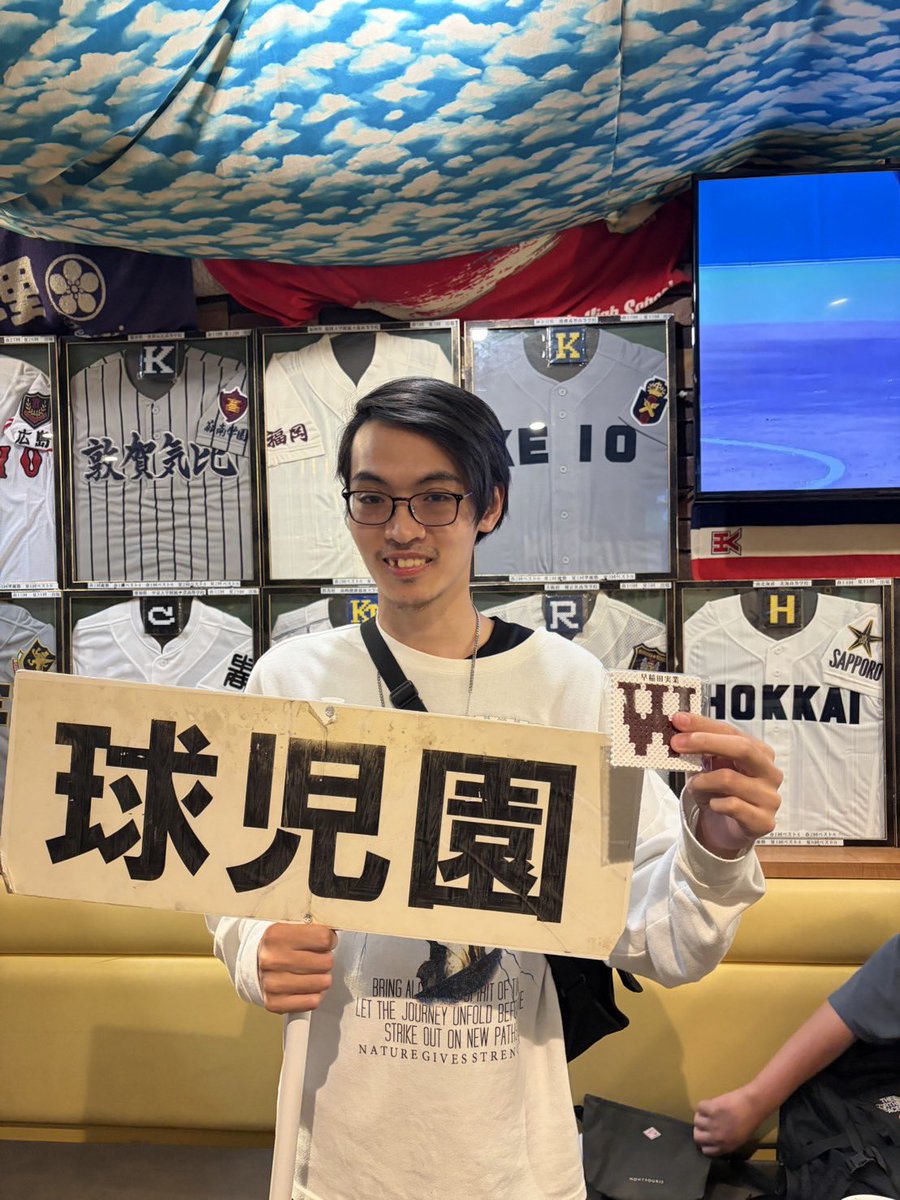 球児園 (@kyujientokyo) / Posts / X