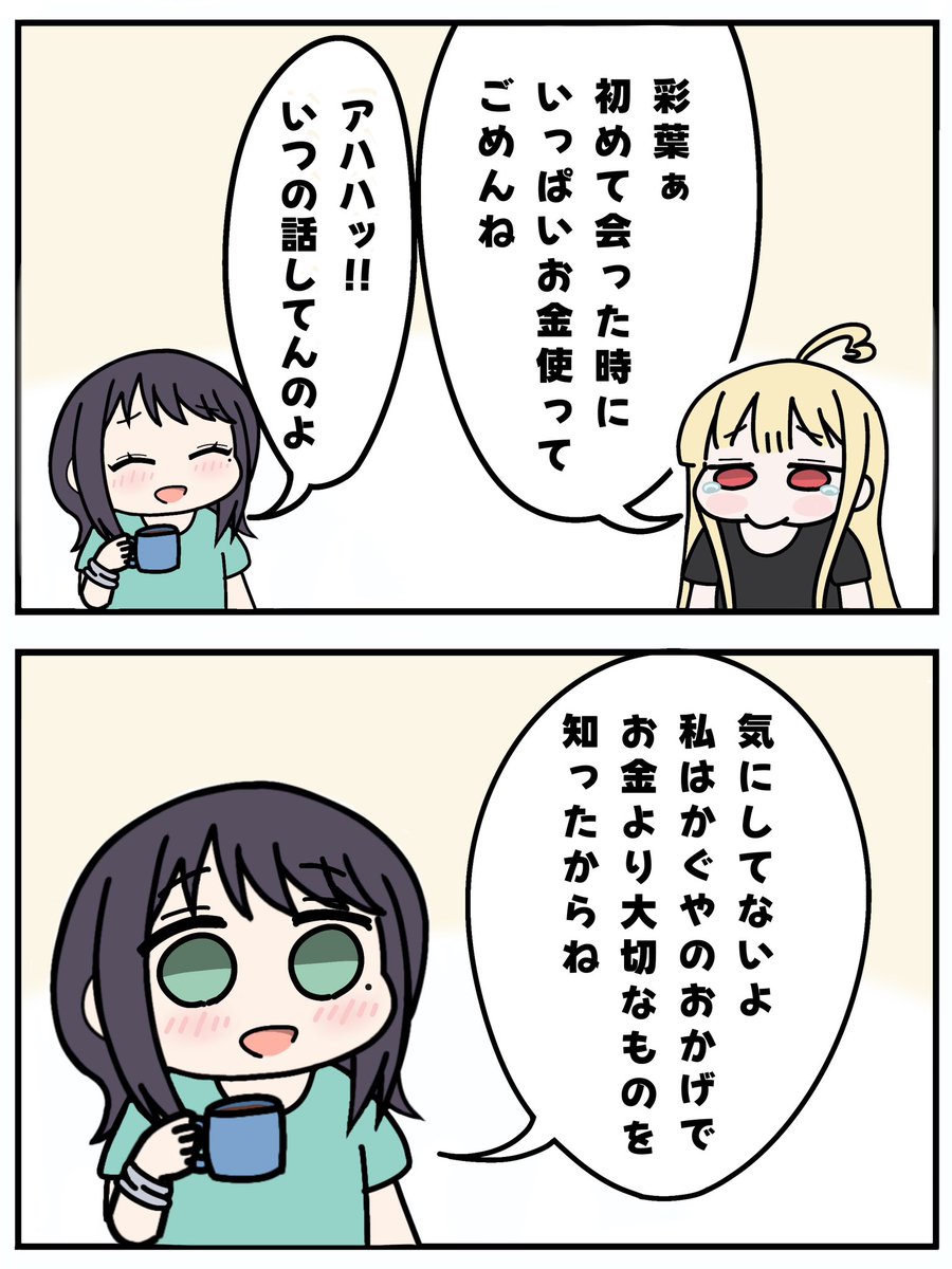 えーし tweet media