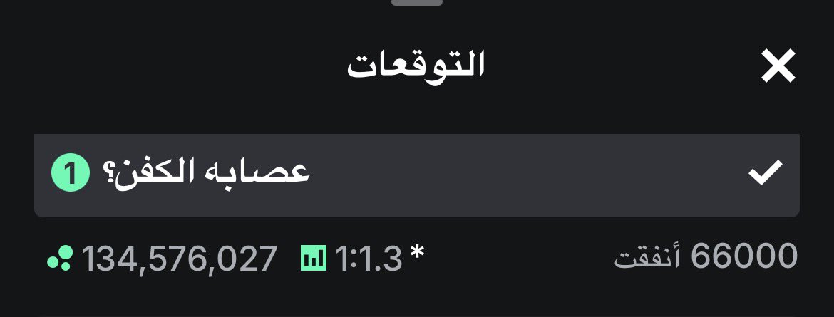 Nig7t_'s tweet photo. الله يسامحكم https://t.co/Qdswnnbu7U