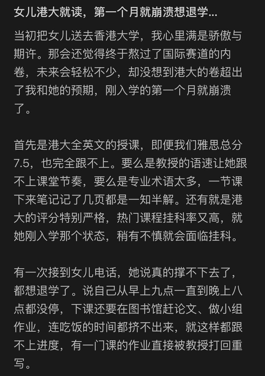 香港/中國新聞-小豬 tweet media