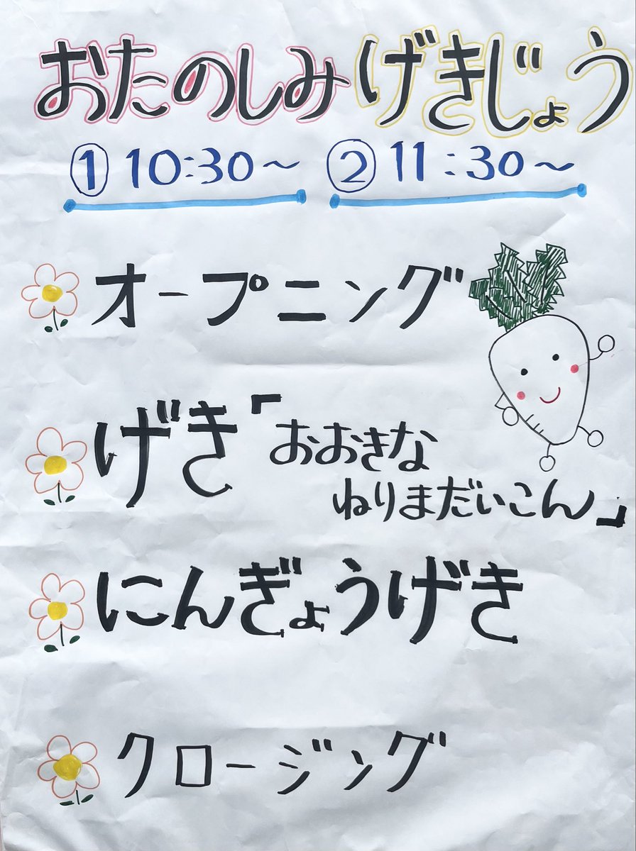 SNSイメージ