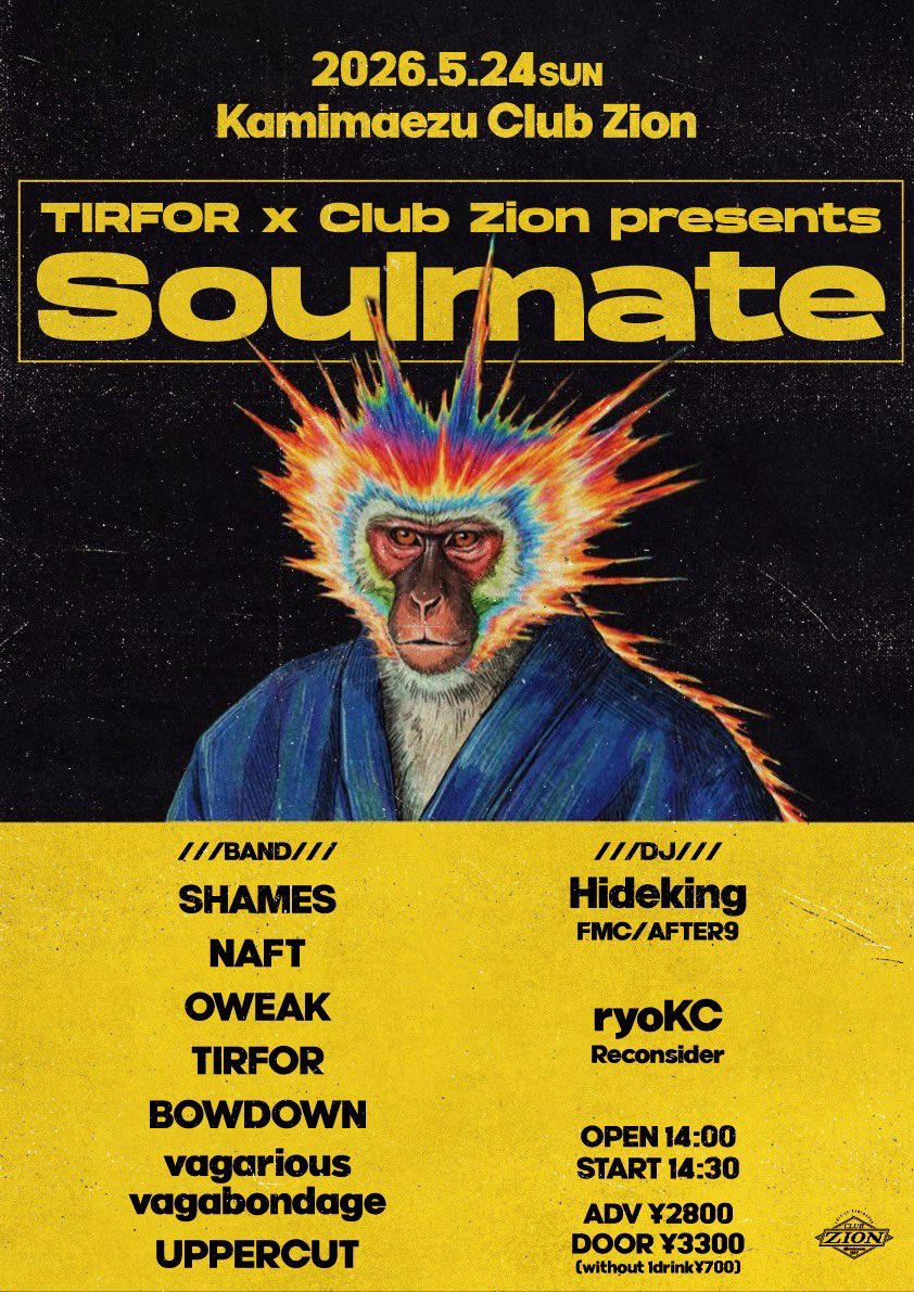 uppercut_kz's tweet photo. 🍻🍻🍻🍻🍻🍻🍻🍻🍻🍻🍻

本日！昼間から遊ぼう！

05.24(日)上前津Club Zion
TIRFOR × Club Zion presents
"Soulmate"

w/
SHAMES
NAFT
OWEAK
TIRFOR
BOWDOWN
vagarious vagabondage

DJ/
Hideking(FMC/AFTER9)
ryoKC(Reconsider)

取り置きもギリギリまでお待ちしてます☺︎

🍻🍻🍻🍻🍻🍻🍻🍻🍻🍻🍻 https://t.co/oSHJ5KOIkM