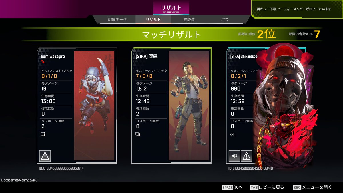 鹿森 tweet media