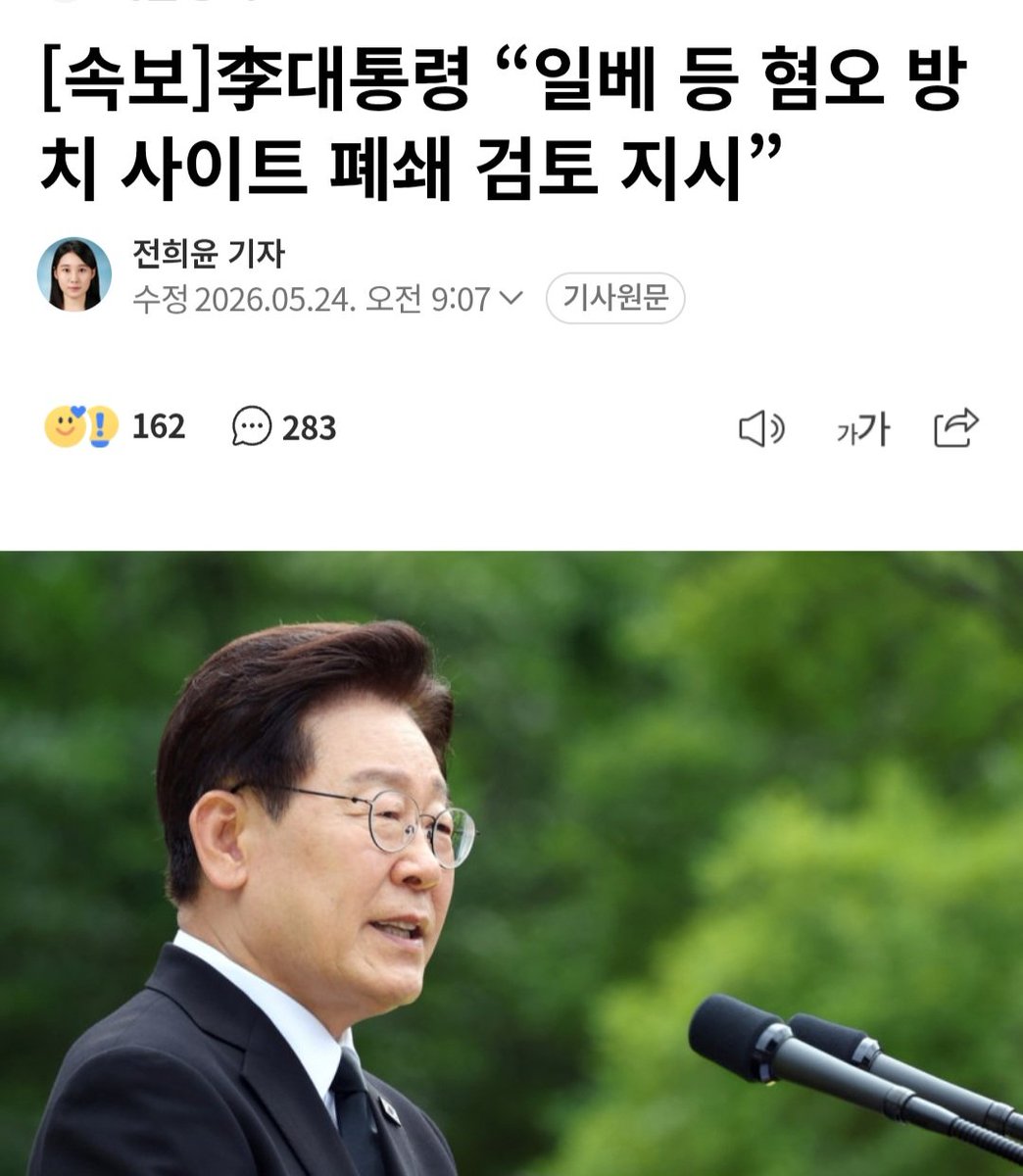 LiCrypto 🇰🇷 tweet media