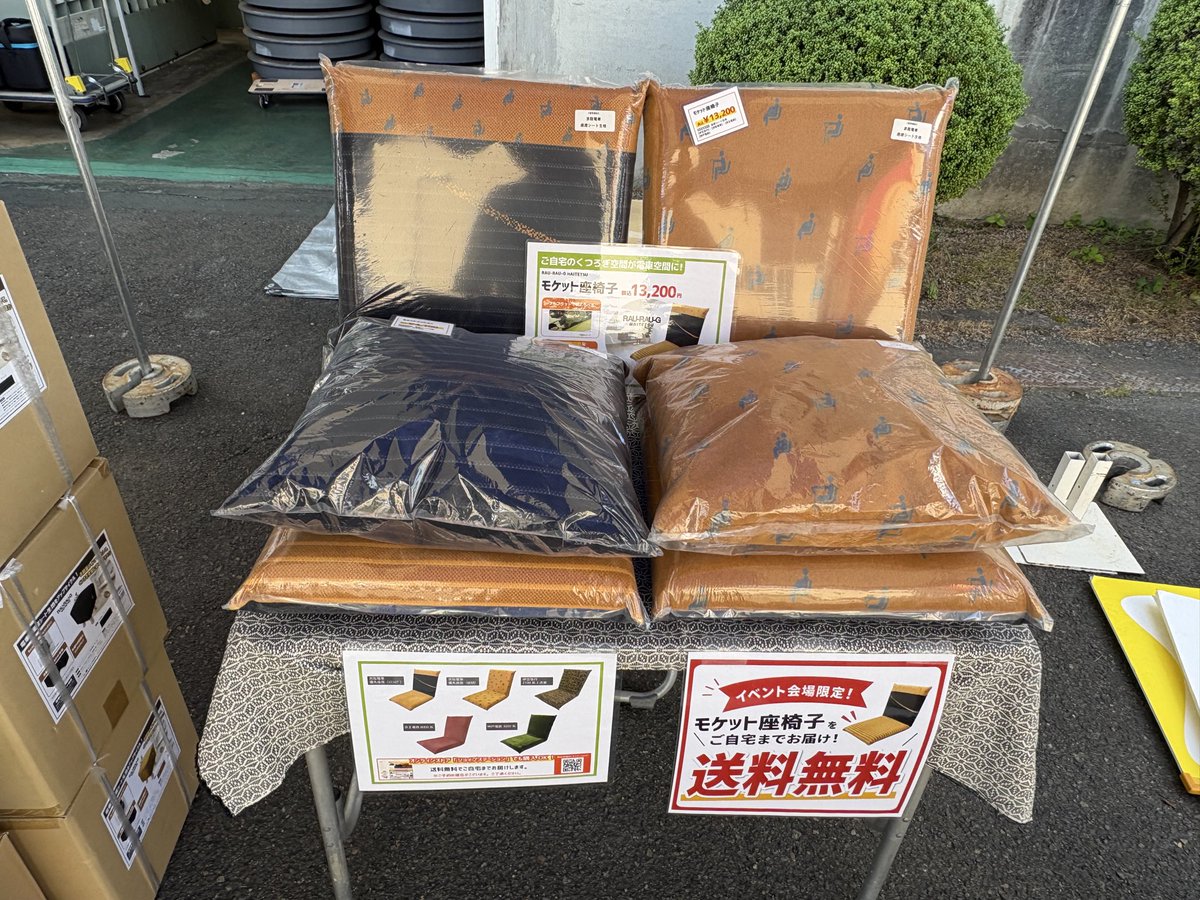 サンワード株式会社▷縫製メーカーSDGs×アップサイクル tweet media