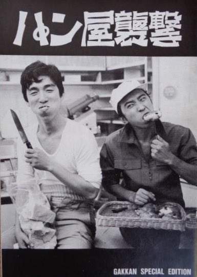 田旗 浩一 tweet media