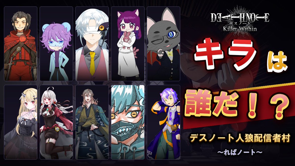 Revaken(ればけん)_ProjectWinter公認VTuber tweet media